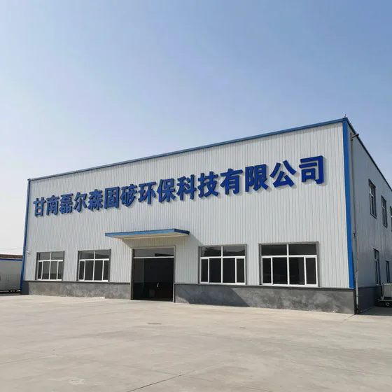 甘南磊尔森固废环保科技有限公司价格一般是多少